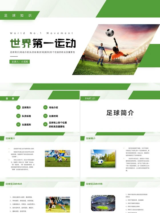 篮球训练感想心得300字内容怎么写_0